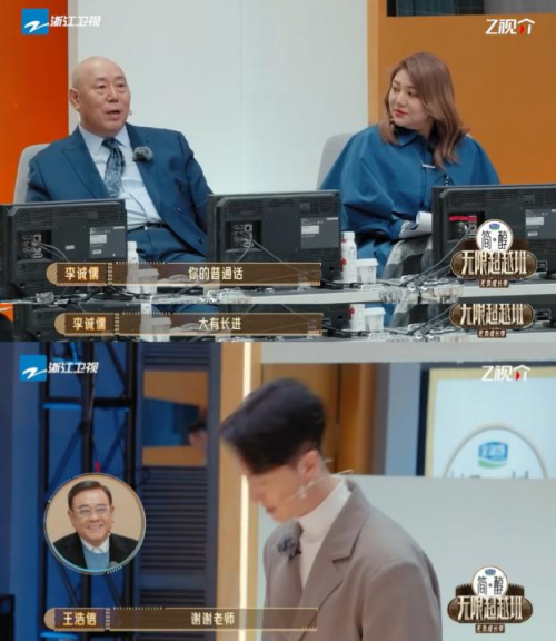 《无限超越班3》热播，TVB专业精神引热议-1
