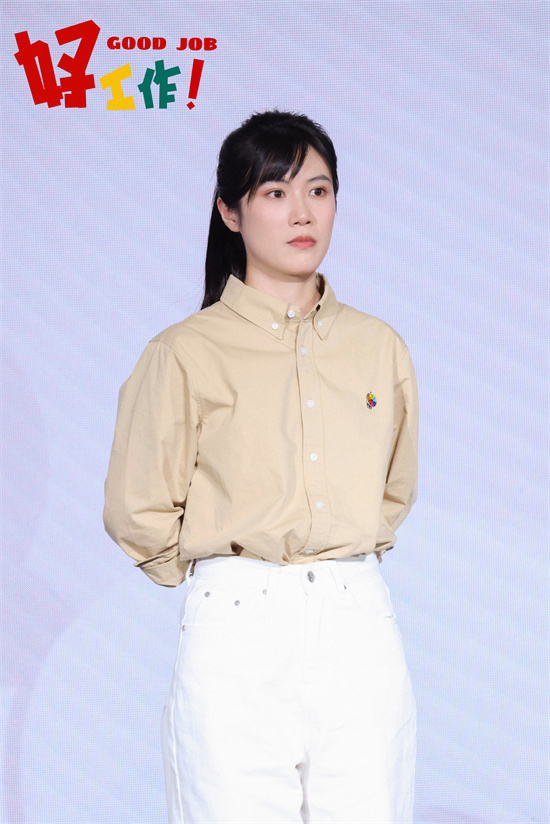 北影节聚焦：《好工作！》与《年会不能停》主创归来-3