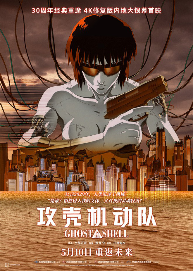 《潮》阿里云国语版资源在线观看TC版「HD720P/3.8G-MP4」-1
