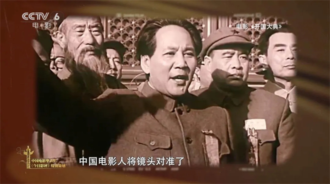 中国电影120年：《光明的故事》与崛起-1