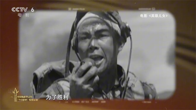 中国电影120年：《光明的故事》与崛起-2