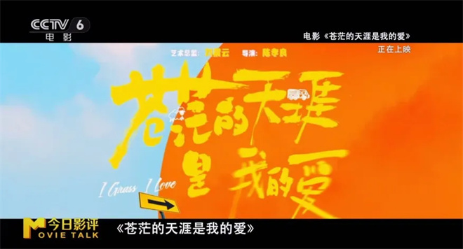 51岁曾毅首闯影坛，《跨界》演技如何？-1