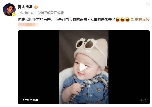 夏志远《香蜜》月下仙人变身现实奶爸，晒娃官宣新身份！-2