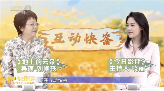 《地上的云朵》高清版【BD1280P/3.6G-MP4】国语版迅雷资源在线看阿里网盘-3