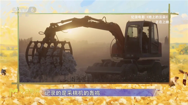 《地上的云朵》高清版【BD1280P/3.6G-MP4】国语版迅雷资源在线看阿里网盘-2