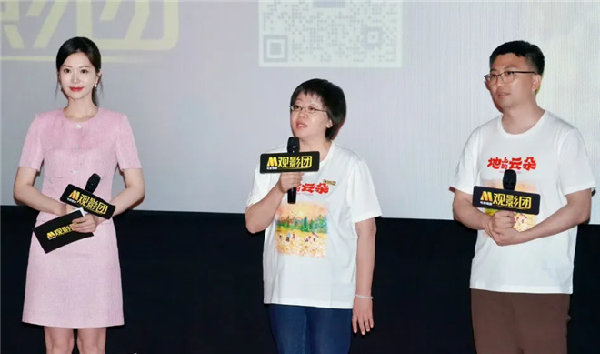 《地上的云朵》国语版迅雷BT资源百度云盘「HD1080P/3.9G-MP4」完整/加长版-2