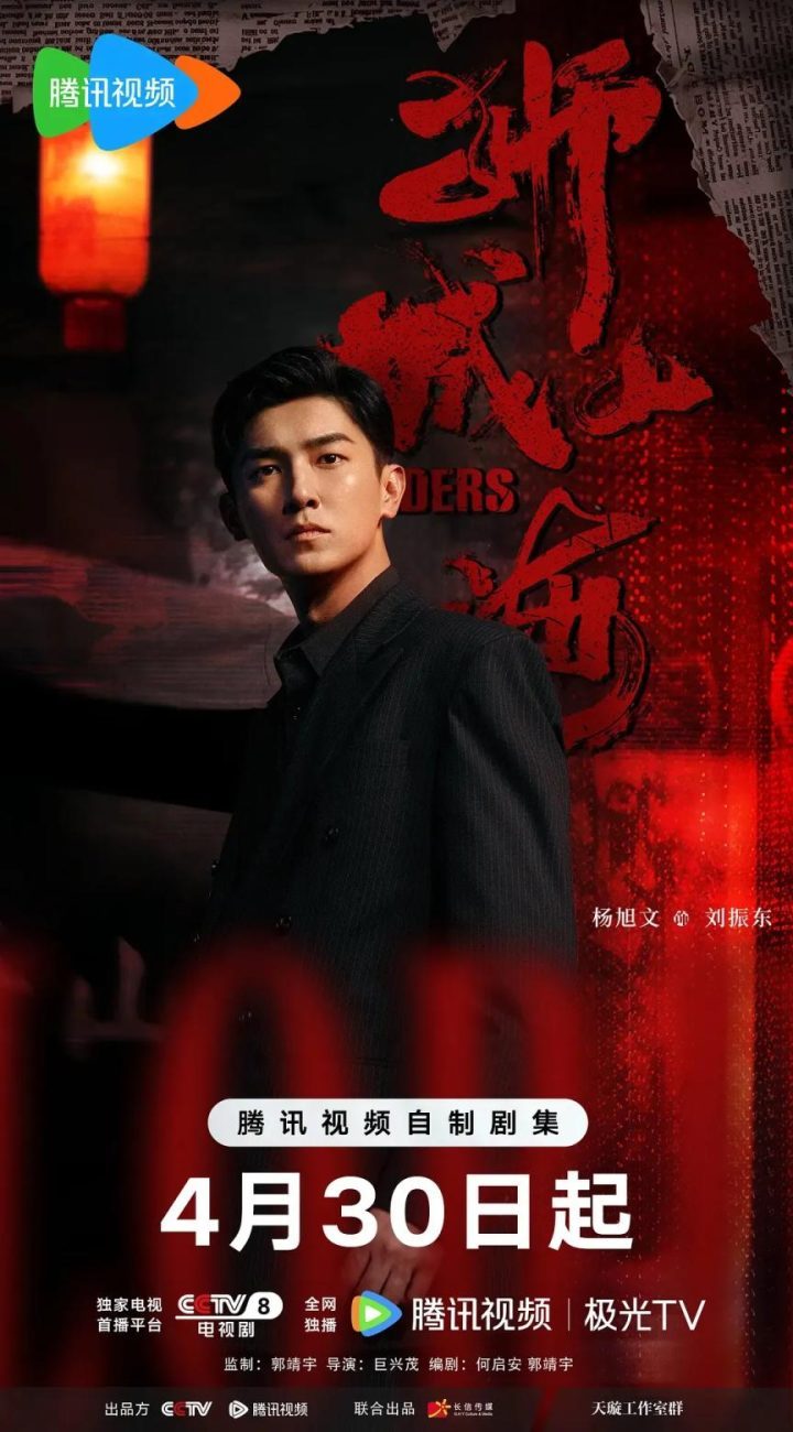 《狮城山海》免费版（BD1080P/3.9G-MKV）百度云网盘迅雷资源下载国语中字-2