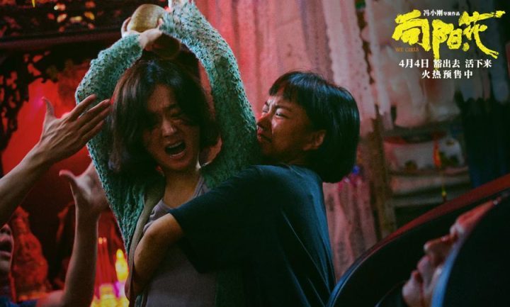 《向阳·花》【BD1080P/3.8G-MKV】百度云盘资源分享高清版国语中字-1