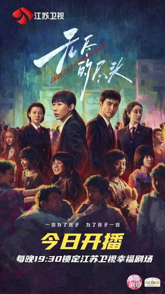 《无尽的尽头》（BD1080P/3.4G-MP4）迅雷资源下载原声版阿里云手机版-2