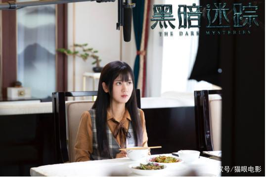 《黑暗迷踪》泄漏版（HD720P/3.9G-MKV）原声版百度云网盘magnet磁力链接资源-1