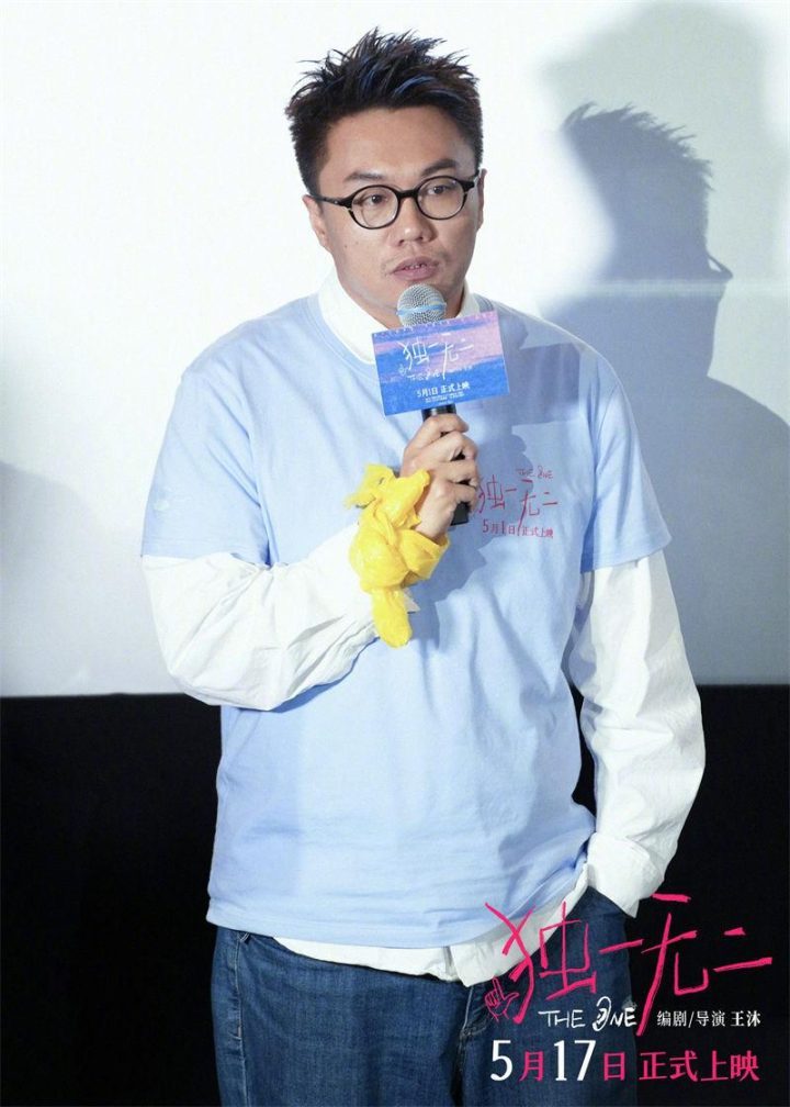 《独一无二》（BD720P/3.4G-MKV）网盘迅雷资源国语版高清-2