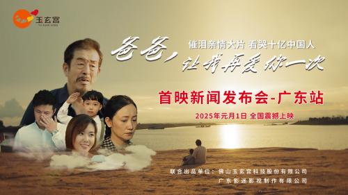 《爱你》未删减完整版阿里网盘迅雷资源下载原声版（BD720P/3.8G-MP4）-1