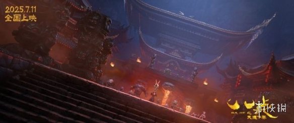 《八戒之天蓬下界》资源下载国语版阿里云盘（BD720P/3.4G-MP4）免费/加长版无修版-2
