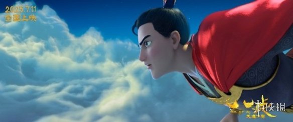 《八戒之天蓬下界》资源下载国语版阿里云盘（BD720P/3.4G-MP4）免费/加长版无修版-3