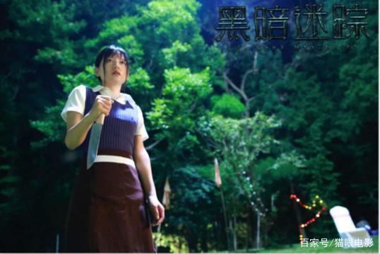 《黑暗迷踪》泄漏版（HD720P/3.9G-MKV）原声版百度云网盘magnet磁力链接资源-3