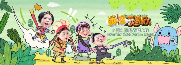 《萌探奇遇记》原声版未删减版资源下载链接（HD720P/3.8G-MP4）百度云盘-1