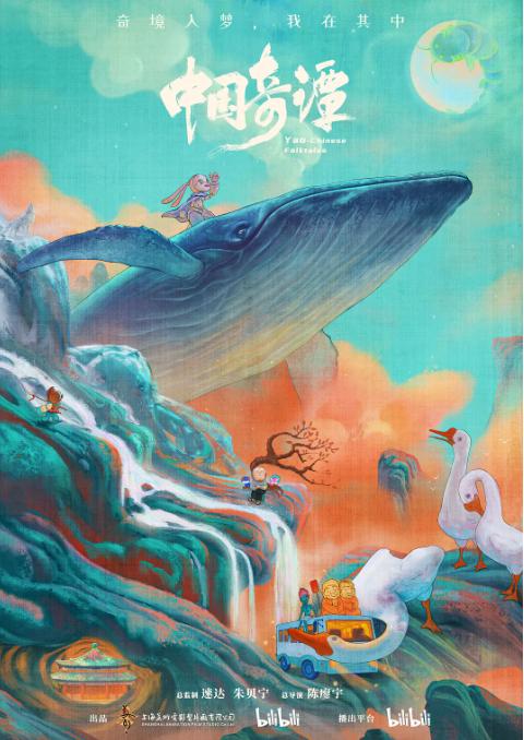 《小妖怪的夏天》magnet磁力链接资源超清晰版百度网盘（HD720P/3.8G-MKV）国语版-1