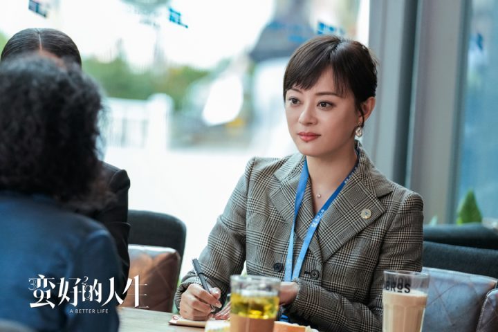 《蛮好的人生》迅雷资源网盘完整版（HD1080P/3.4G-MKV）国语版-2