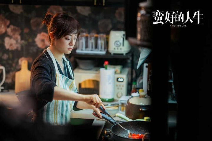 《蛮好的人生》国语中字资源下载（HD1080P/3.3G-MKV）百度云泄漏版-1