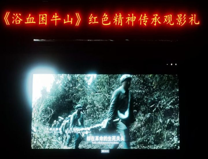 《浴血困牛山》4k超清国语版阿里云（BD1080P/3.2G-MKV）资源在线观看-1