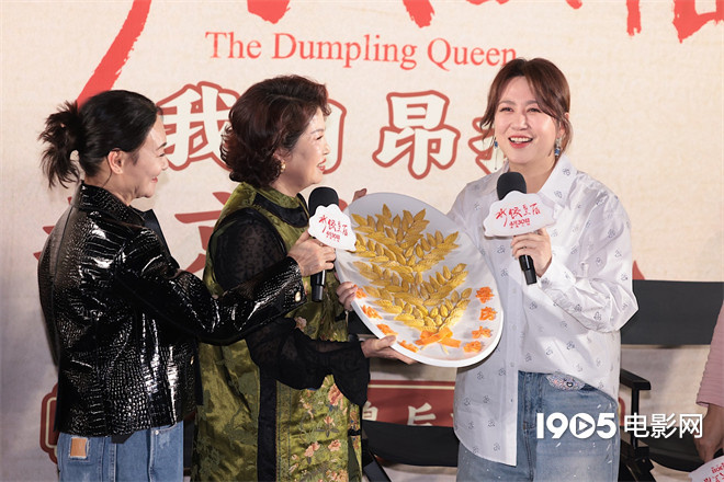 《水饺皇后》国语中字百度云迅雷资源（HD1080P/3.8G-MP4）4k超清-2