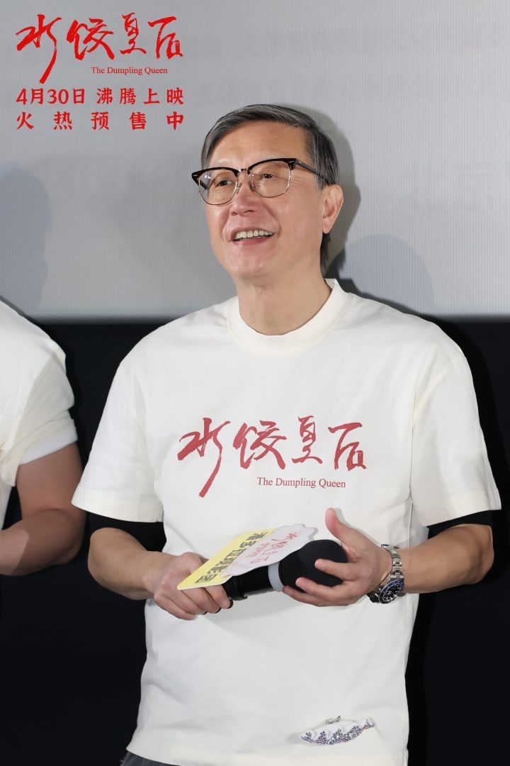 《水饺皇后》国语版资源下载免费版「HD1080P/3.6G-MP4」百度云-3