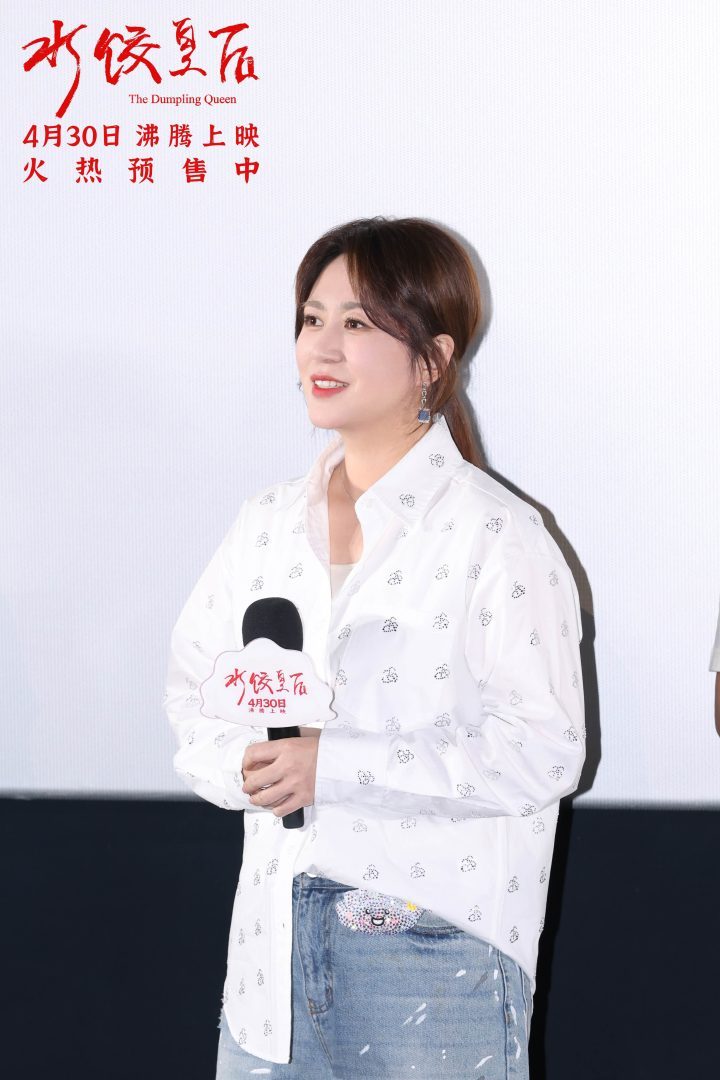 《水饺皇后》国语版资源下载免费版「HD1080P/3.6G-MP4」百度云-2