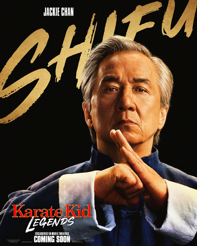 《功夫梦：融合之道》（HD720P/3.4G-MKV）迅雷BT资源高清版百度网盘原声版-1