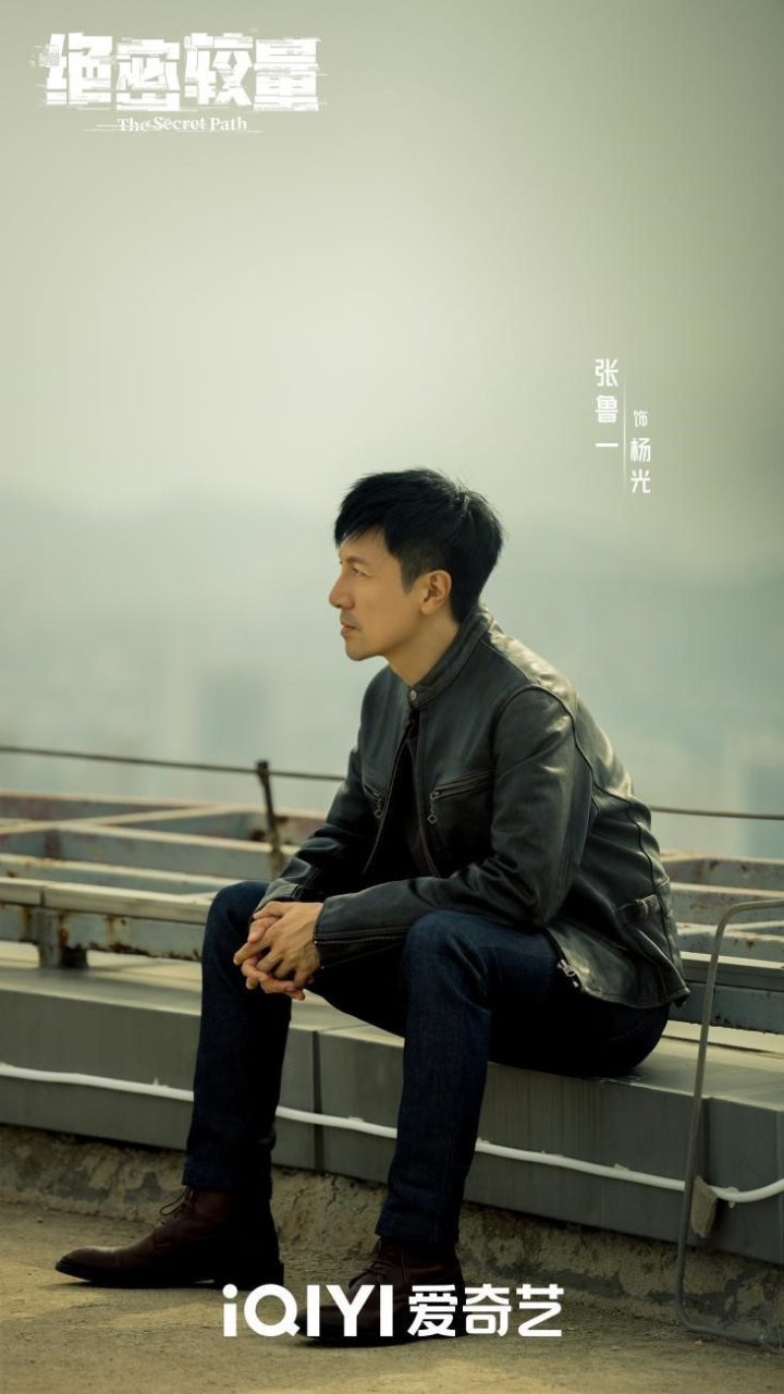 《绝密较量》开播 张鲁一高圆圆上演国安对决

（说明：改写后标题20字，保留核心信息：剧名、主演、题材类型用