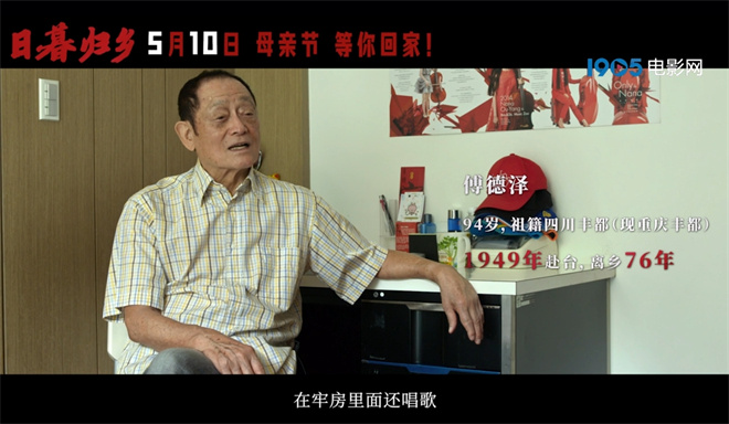 《日暮归乡》迅雷资源BT种子国语版阿里网盘无剪切版（BD720P/3.9G-MKV）-2