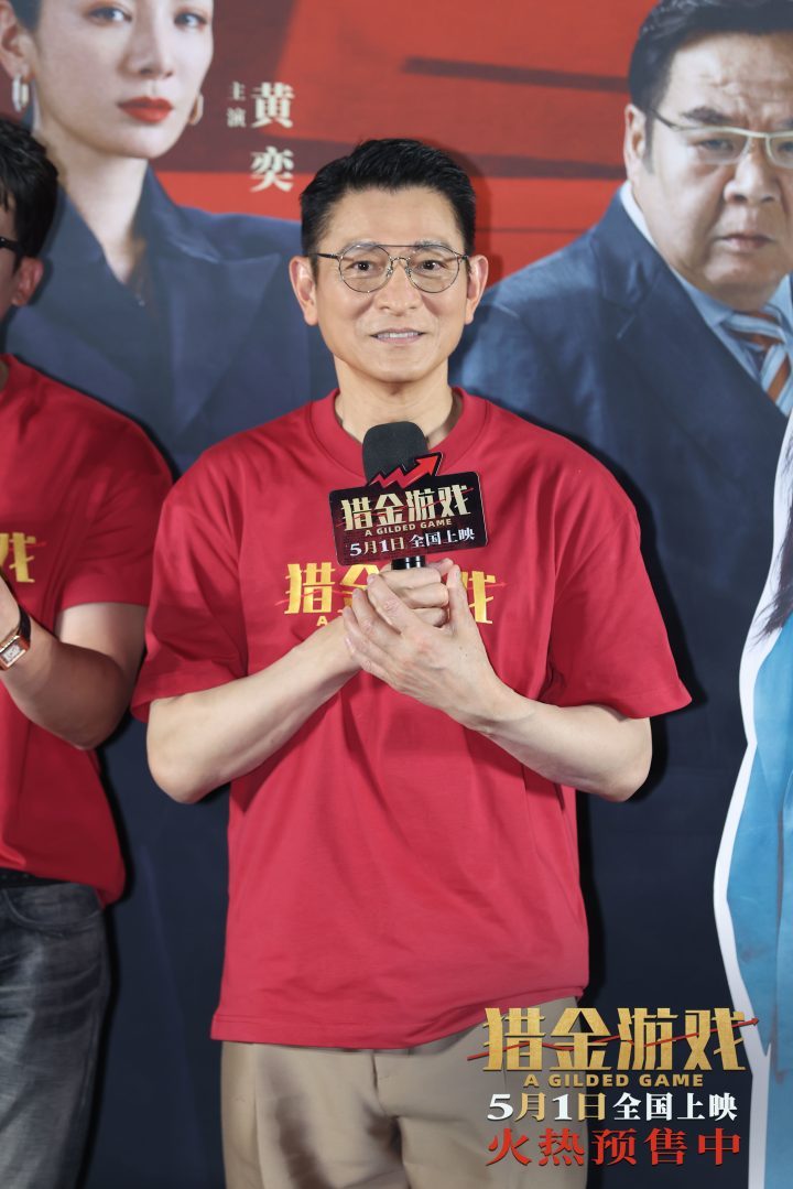 《猎金游戏》国语版加长版迅雷资源在线看百度云盘（BD720P/3.8G-MP4）-2