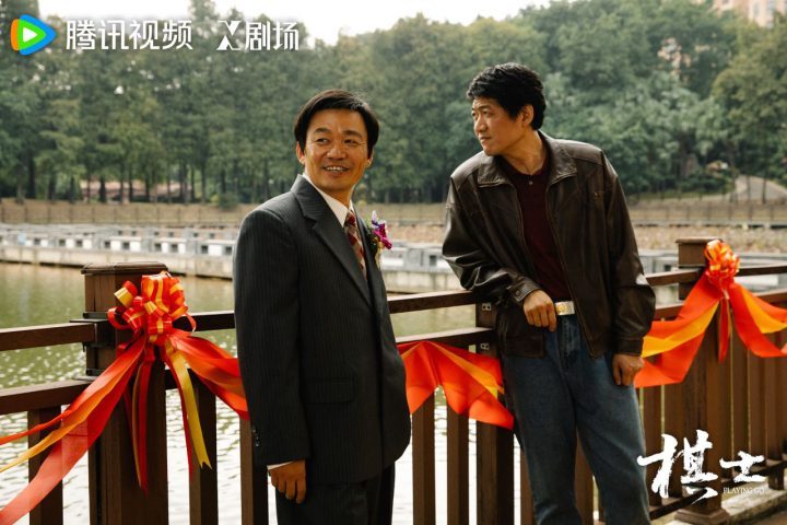 王宝强《棋士》：命运之棋，扣人心弦-1