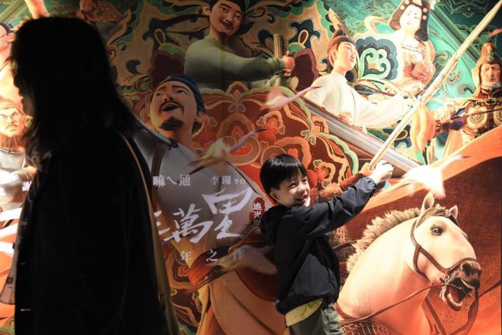 《长安三万里》台首映：传承中华优秀文化-1