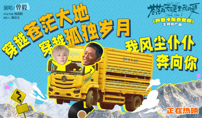 《苍茫爱》：曾毅“毁容”演技，演绎“变形记”-3