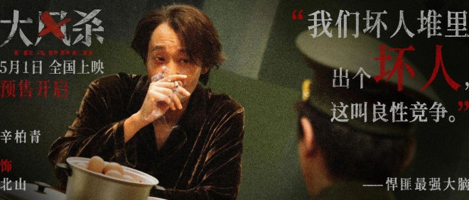 3警斗44匪：真实案件改编，震撼力作！-6