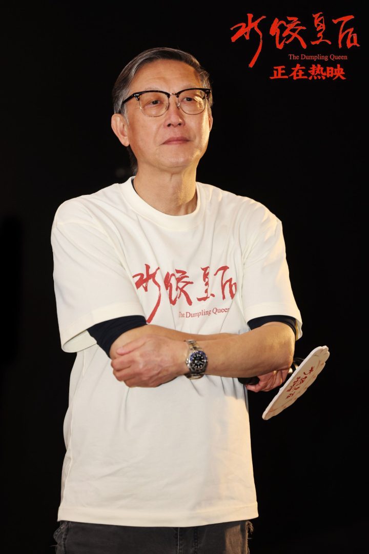 《水饺皇后》迅雷资源种子下载国语版百度云盘超清晰版【BD1080P/3.4G-MKV】-2