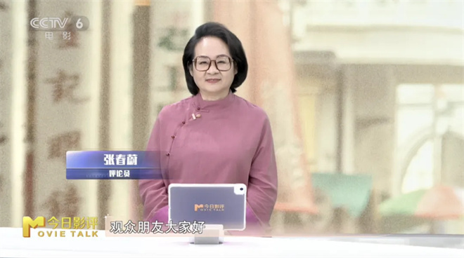 水饺人生，马丽诠释“时代大女主”？-2
