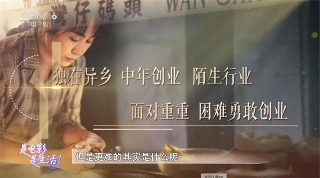 水饺人生，马丽诠释“时代大女主”？-3