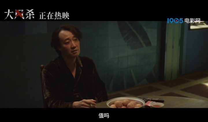 《大风杀》原声版百度云网盘【HD720P】迅雷资源下载超清-1