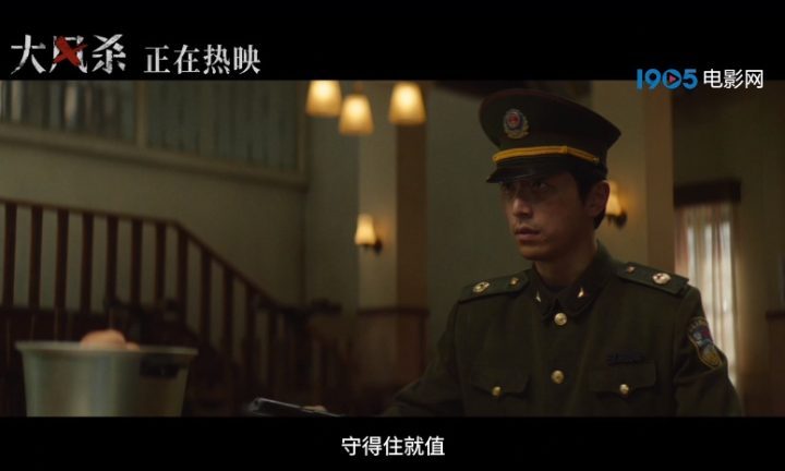 《大风杀》原声版百度云网盘【HD720P】迅雷资源下载超清-2