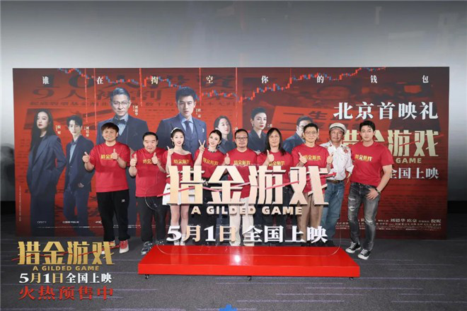 欧豪访谈：银幕硬汉刘德华合作，票房过亿-2