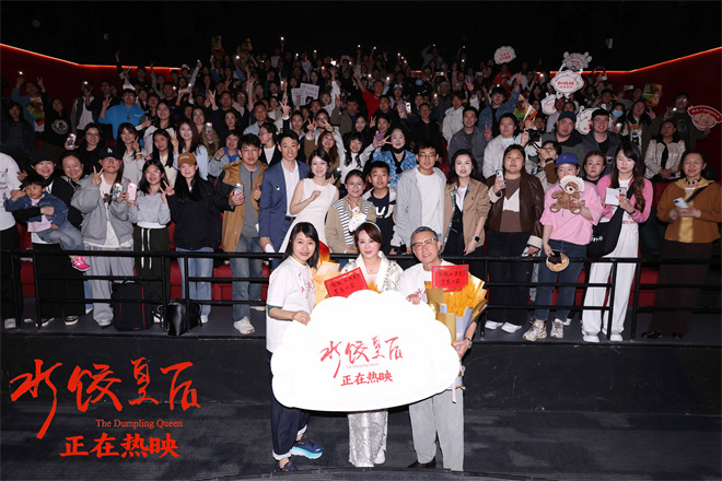《水饺皇后》正版高清资源在线看网盘（HD1280P/3.2G-MKV）原声版-1