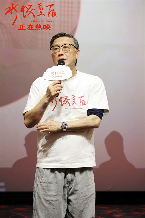《水饺皇后》正版高清资源在线看网盘（HD1280P/3.2G-MKV）原声版-3