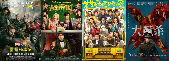 《水饺皇后》国语版加长版独家资源上线「HD1080P/3.2G-MP4」百度云-6