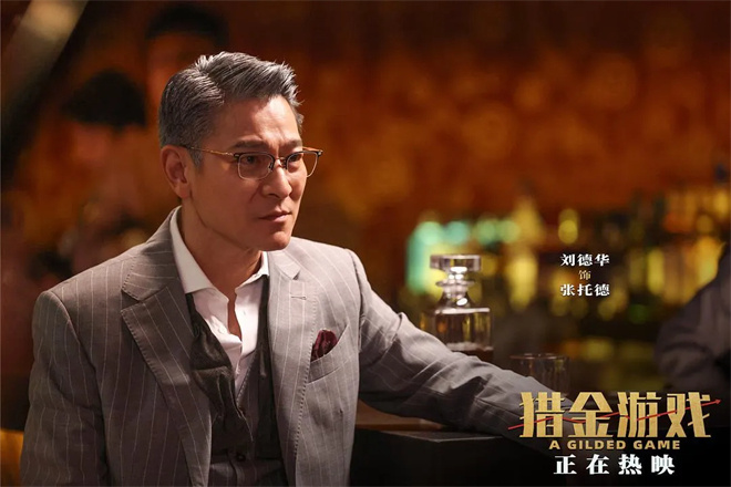 《水饺皇后》国语版加长版独家资源上线「HD1080P/3.2G-MP4」百度云-4