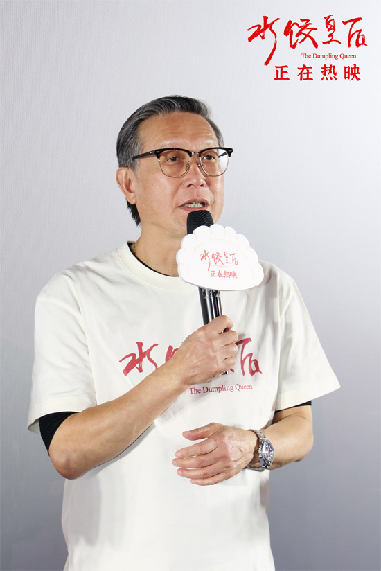 《水饺皇后》高清版本「BD720P/3.3G-MKV」国语中字资源在线观看百度云网盘-1