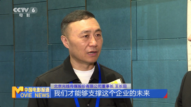 王长田：《哪吒3》制作需5年，坚守长期主义-2