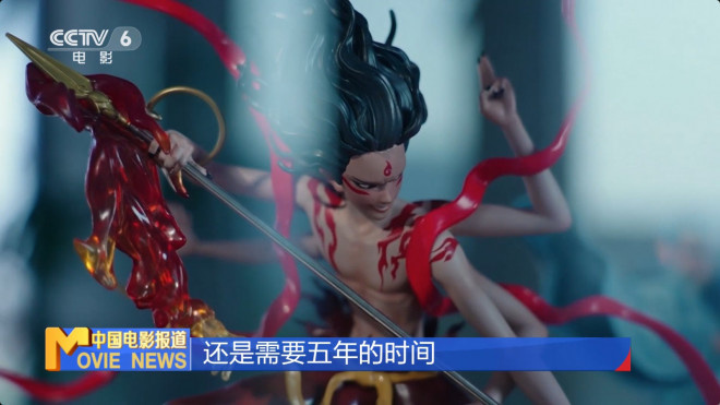 王长田：《哪吒3》制作需5年，坚守长期主义-4