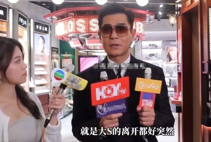 古天乐回忆大S离世：猝不及防，心难平-1