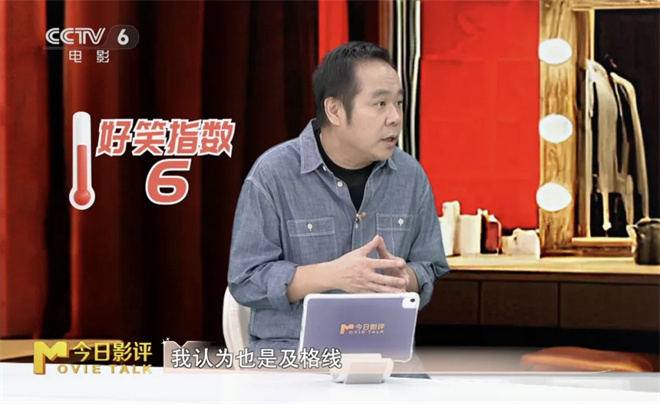 易小星“人生系列”喜剧，如何实现“开门红”？-4